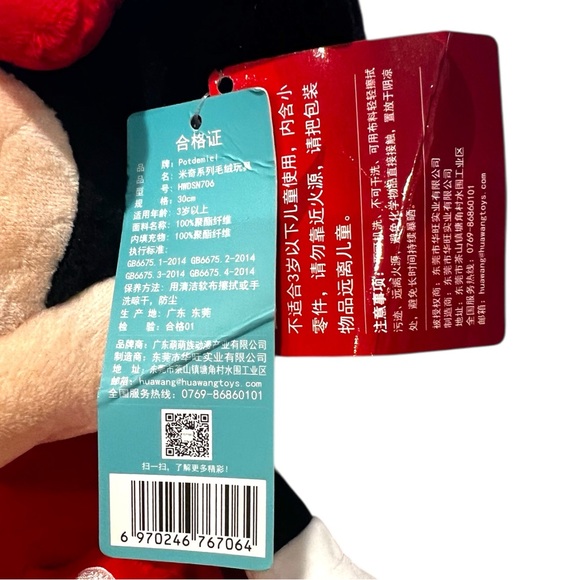 NWT-Disney Minnie Mouse Plush, wearing a Red Dress w/White Polka Dots, 12 inches - Picture 5 of 7